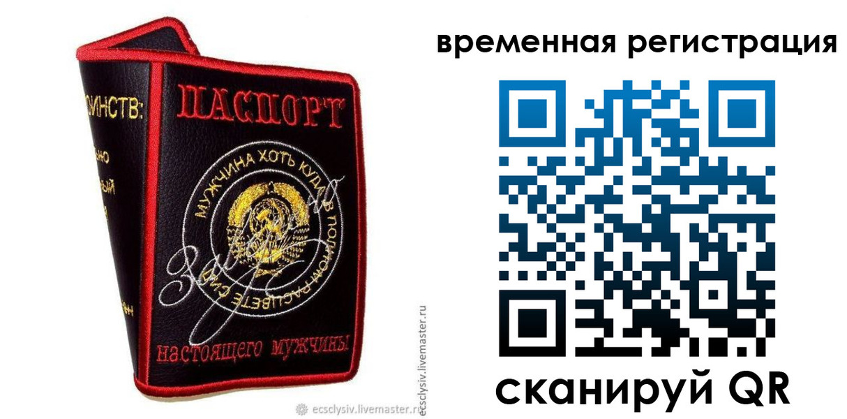 найти адрес прописки в Нюрбе