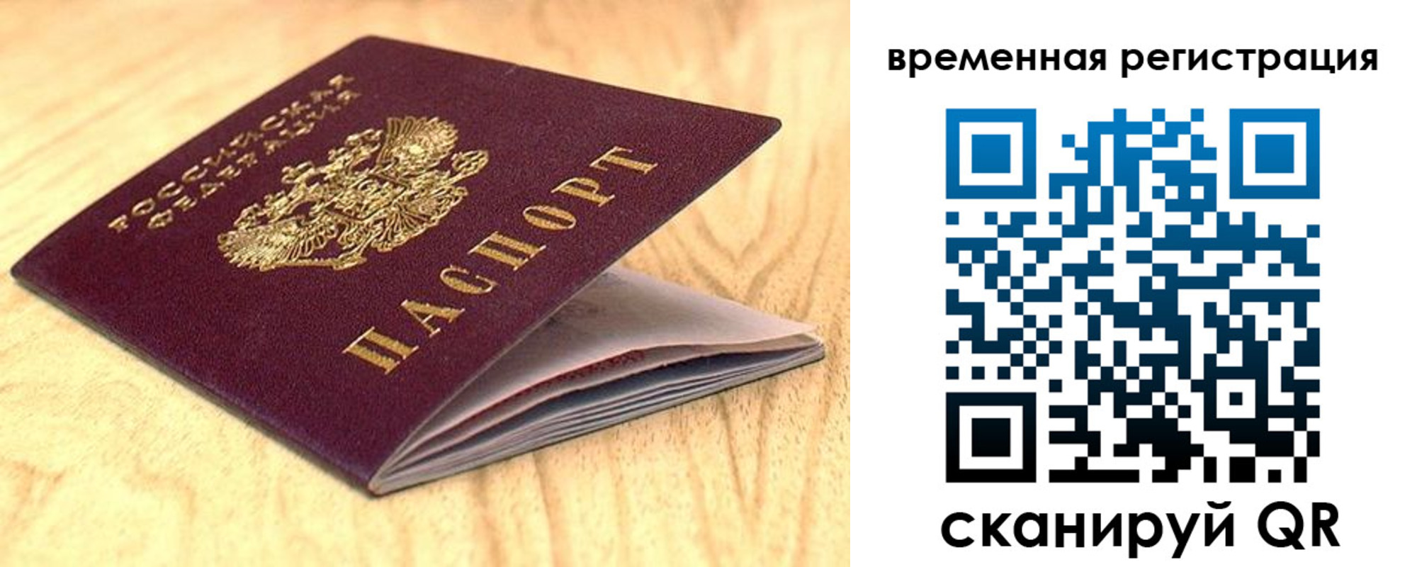 найти адрес прописки в Нюрбе